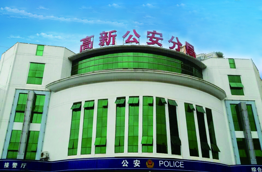 8、昆明市高新區(qū)馬金鋪片區(qū)城市報(bào)警與監(jiān)控系統(tǒng)一期工程項(xiàng)目.jpg