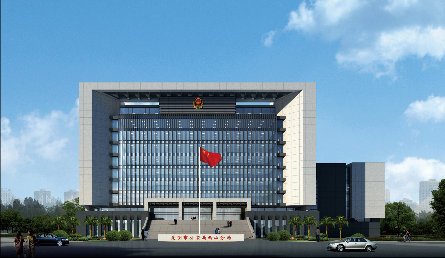 6、昆明市公安局西山分局警務(wù)聯(lián)合作戰(zhàn)指揮中心建設(shè)項(xiàng)目.jpg