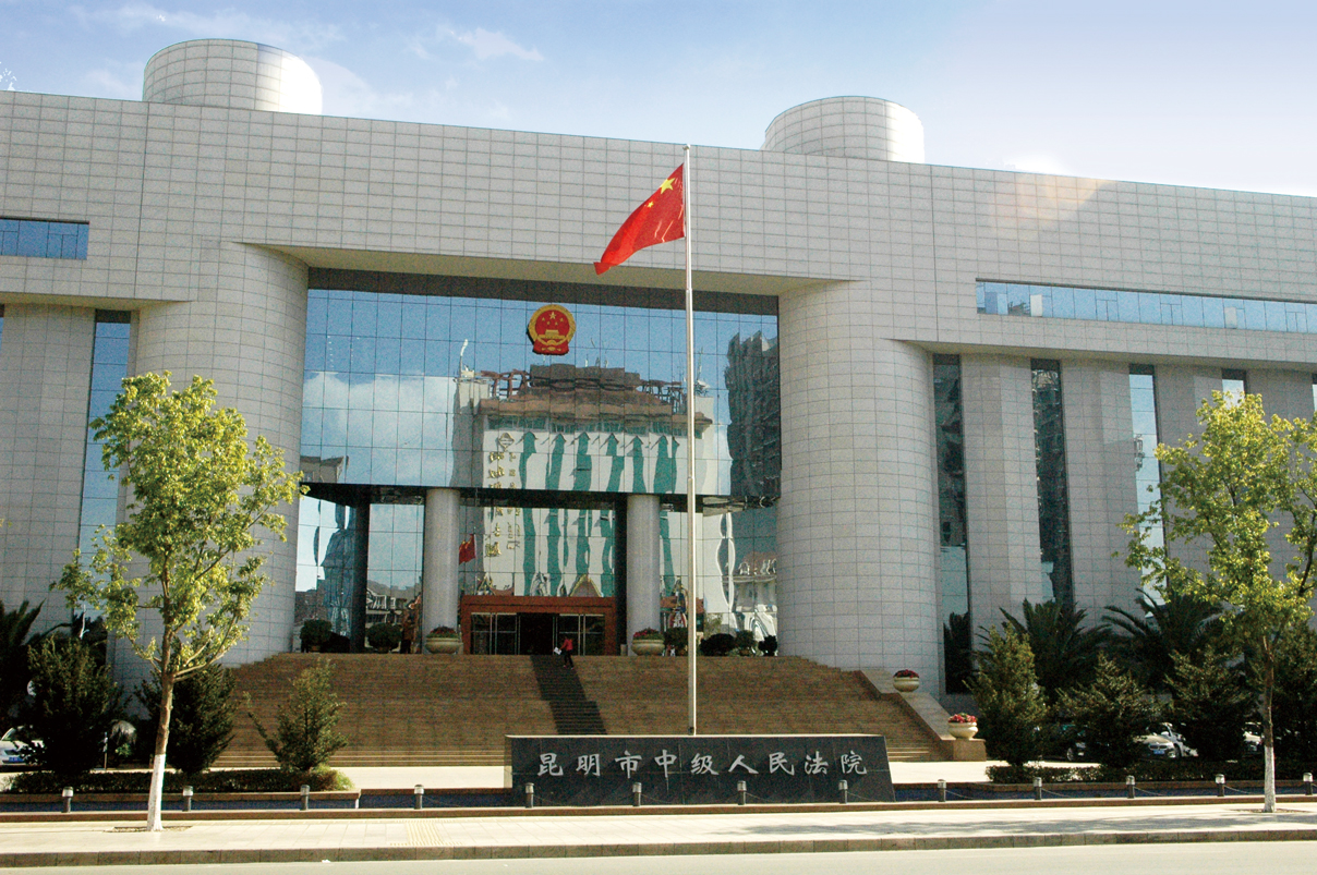 1、-昆明市中級人民法院計算機(jī)中心機(jī)房改造工程.jpg