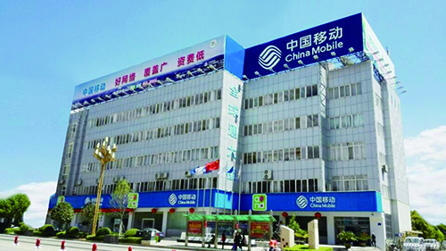 7、 中國(guó)移動(dòng)通信集團(tuán)云南有限公司昭通分公司安防系統(tǒng)工程.jpg
